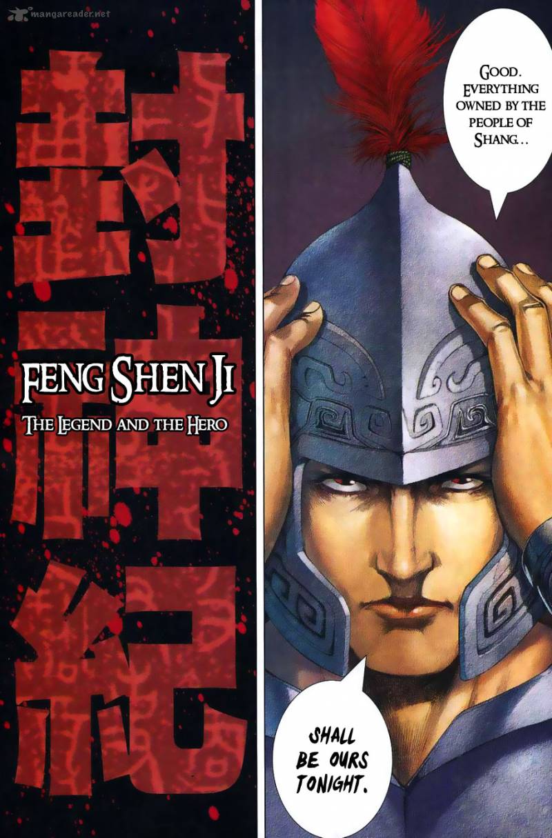 Feng Shen Ji 1 22