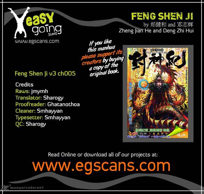 Feng Shen Ji 107 1