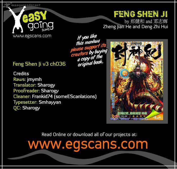 Feng Shen Ji 138 1