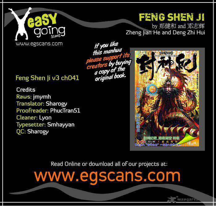 Feng Shen Ji 143 1