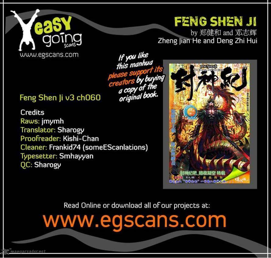 Feng Shen Ji 162 31