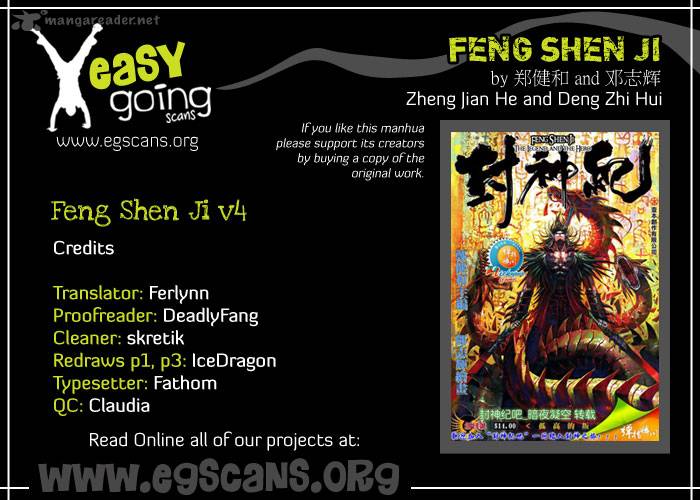 Feng Shen Ji 4 2