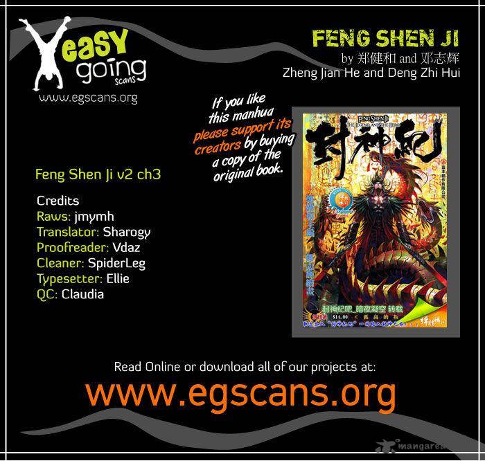 Feng Shen Ji 41 2