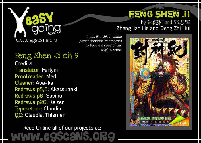 Feng Shen Ji 9 2