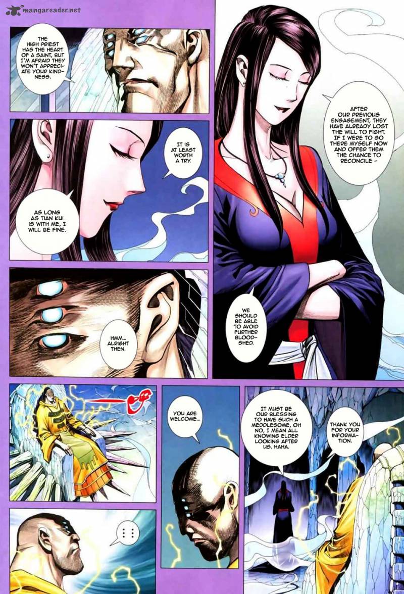 Feng Shen Ji II 9 9