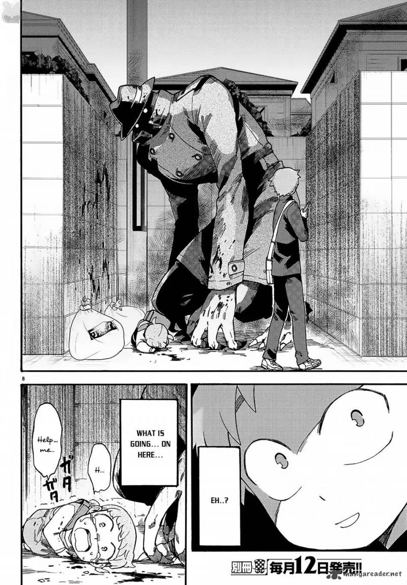 Fenrir Nee San To Boku 1 12