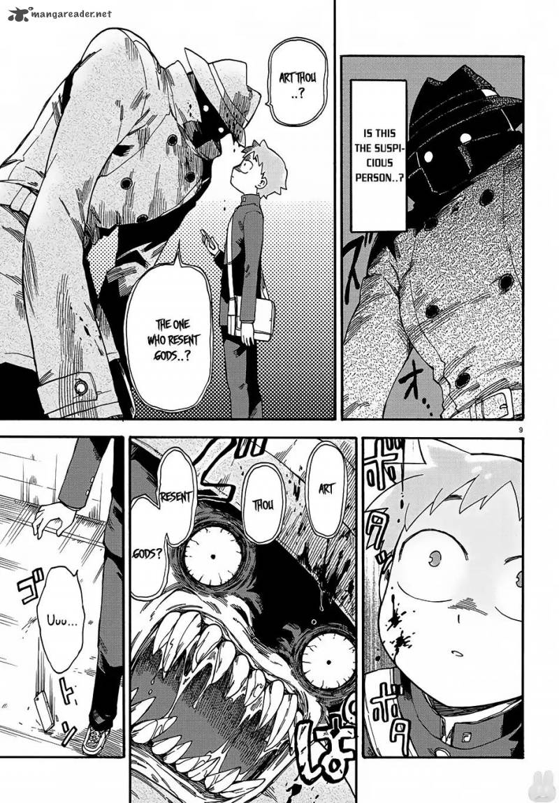 Fenrir Nee San To Boku 1 13