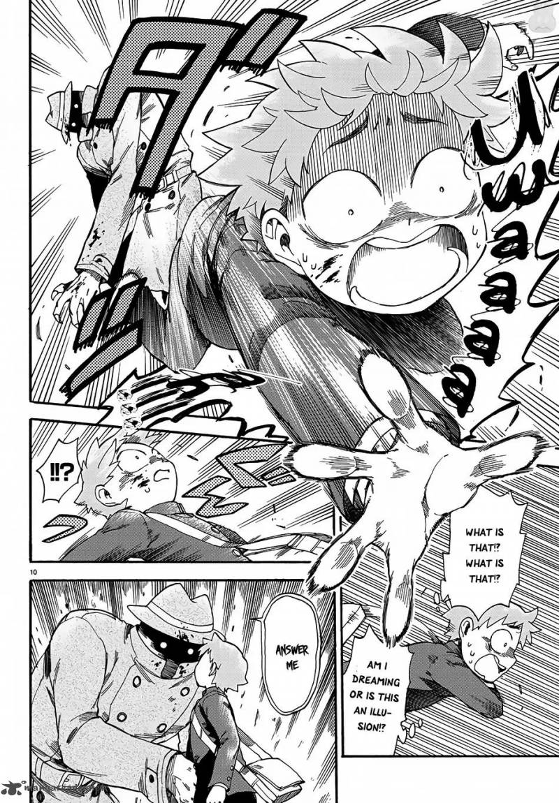 Fenrir Nee San To Boku 1 14