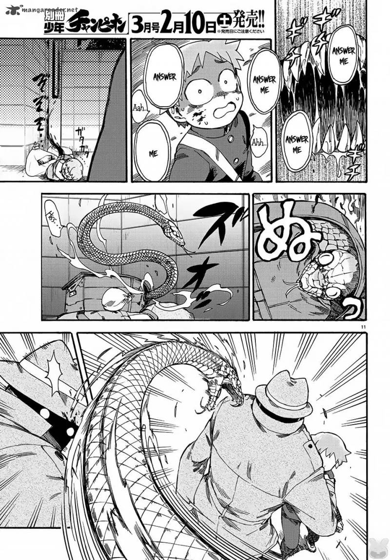 Fenrir Nee San To Boku 1 15
