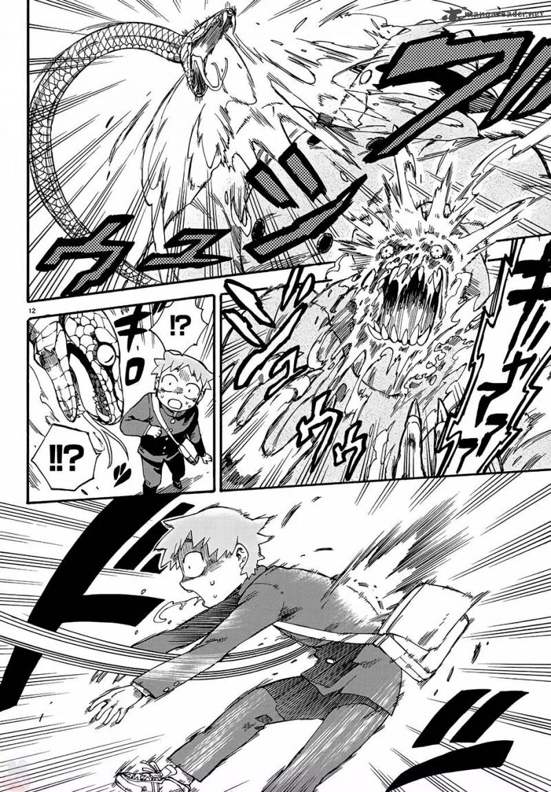 Fenrir Nee San To Boku 1 16