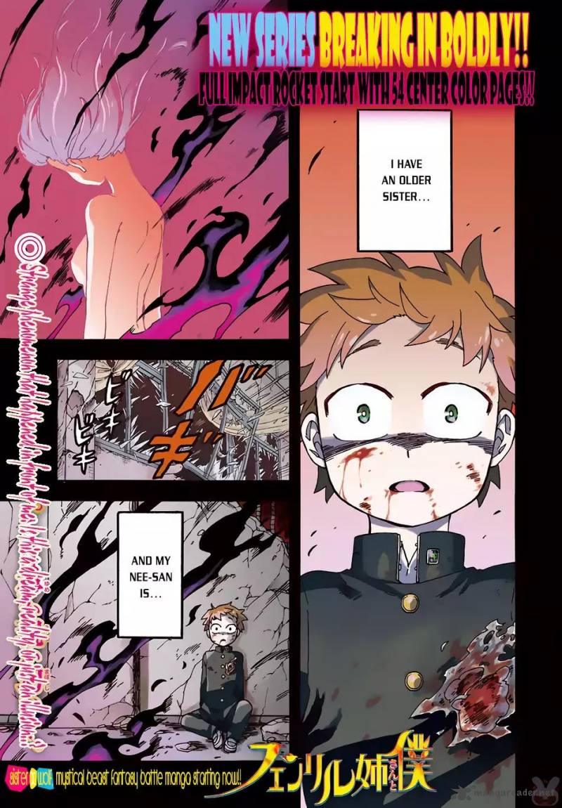 Fenrir Nee San To Boku 1 2