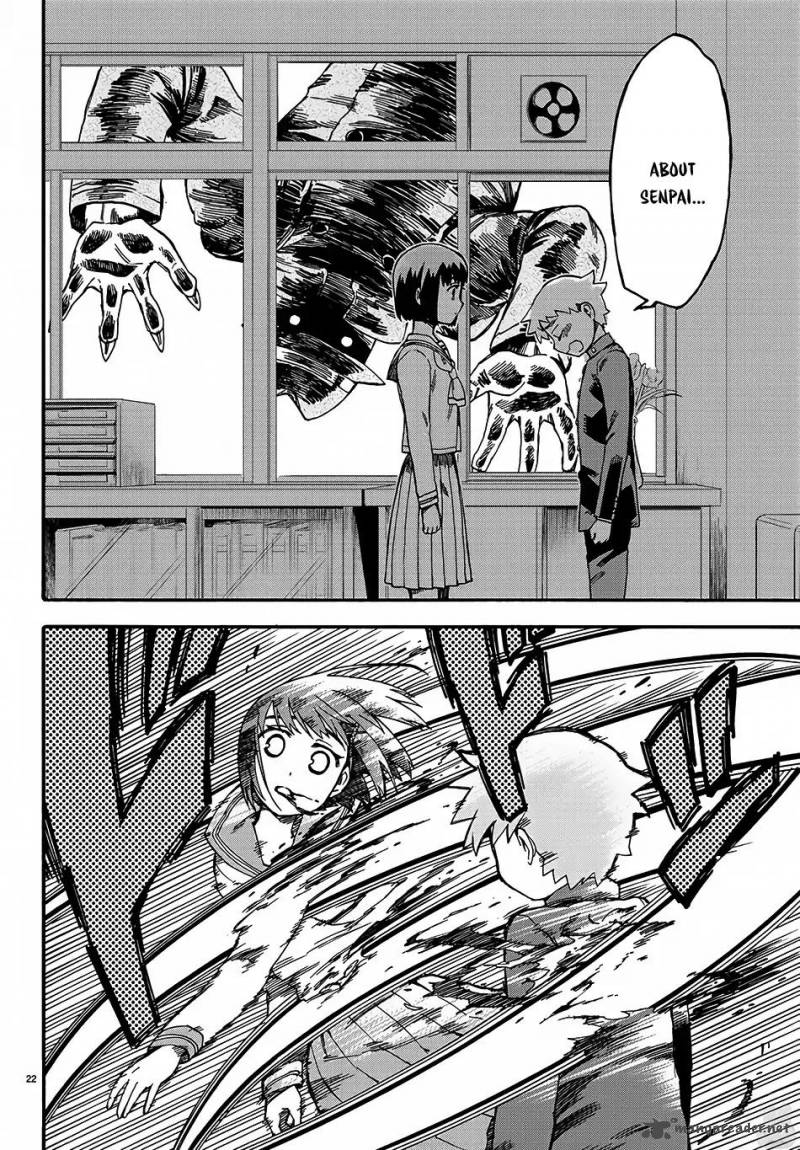 Fenrir Nee San To Boku 1 26
