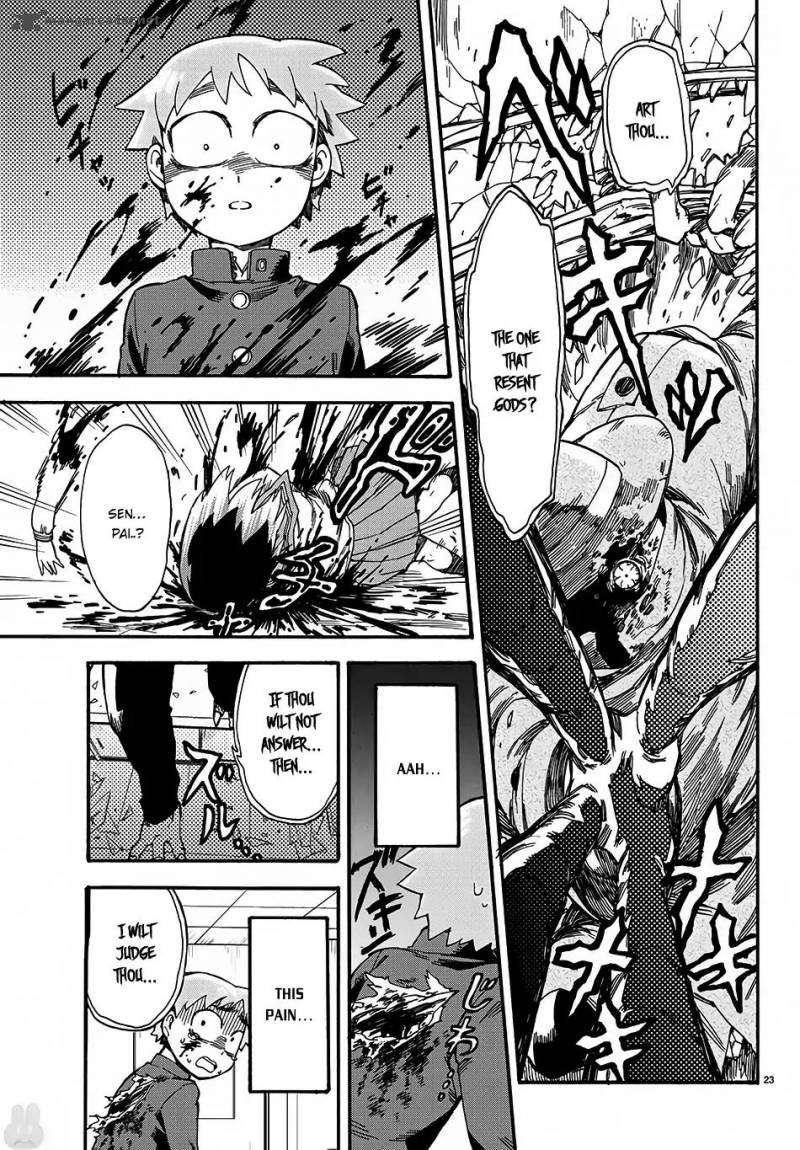 Fenrir Nee San To Boku 1 27