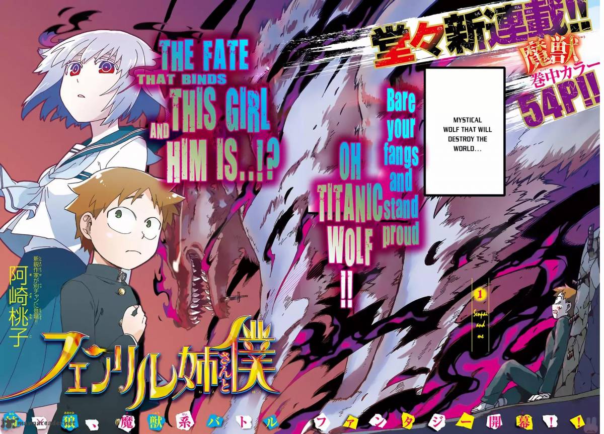 Fenrir Nee San To Boku 1 3