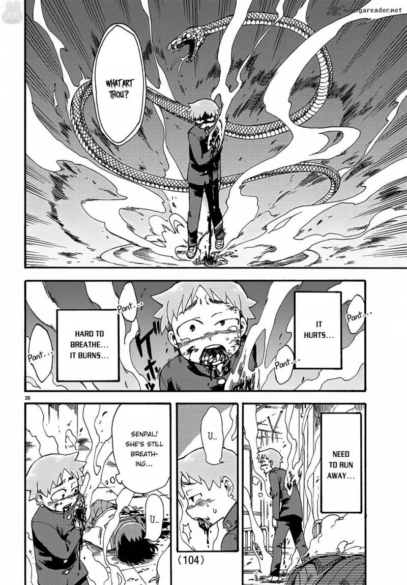 Fenrir Nee San To Boku 1 30
