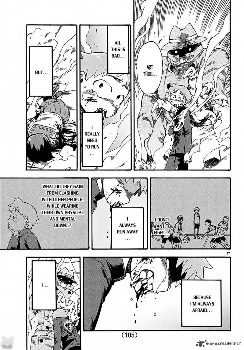 Fenrir Nee San To Boku 1 31