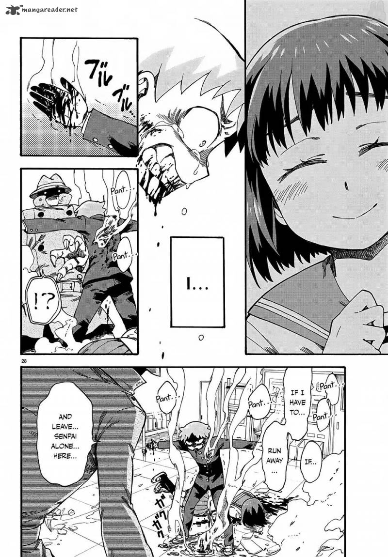 Fenrir Nee San To Boku 1 32