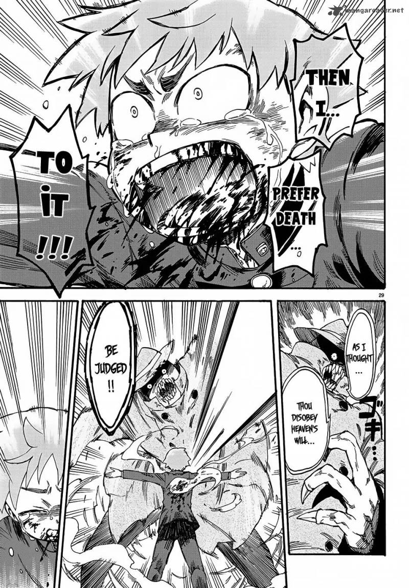 Fenrir Nee San To Boku 1 33