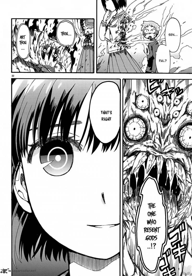 Fenrir Nee San To Boku 1 36