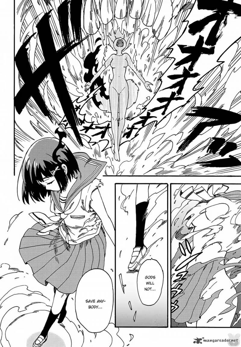Fenrir Nee San To Boku 1 45