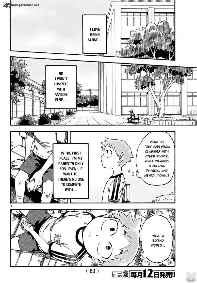 Fenrir Nee San To Boku 1 6