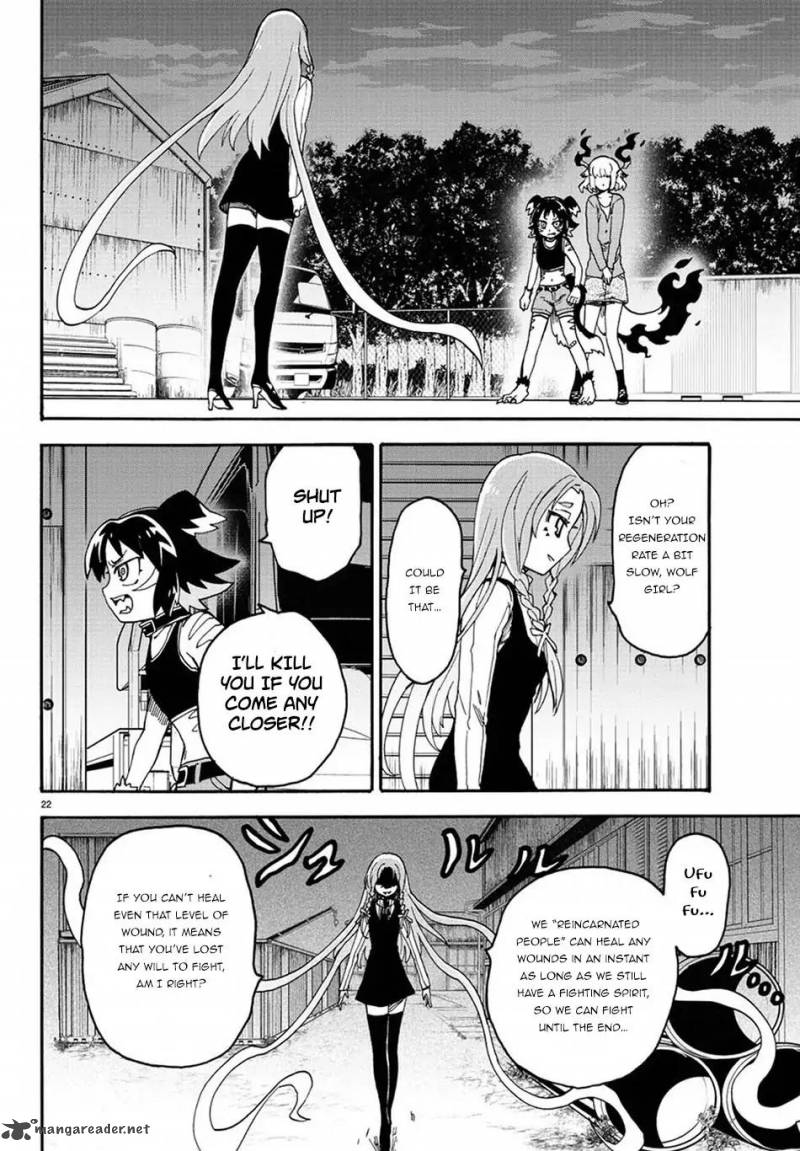 Fenrir Nee San To Boku 10 26
