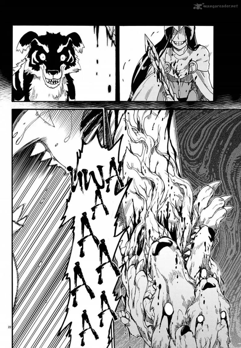Fenrir Nee San To Boku 11 23