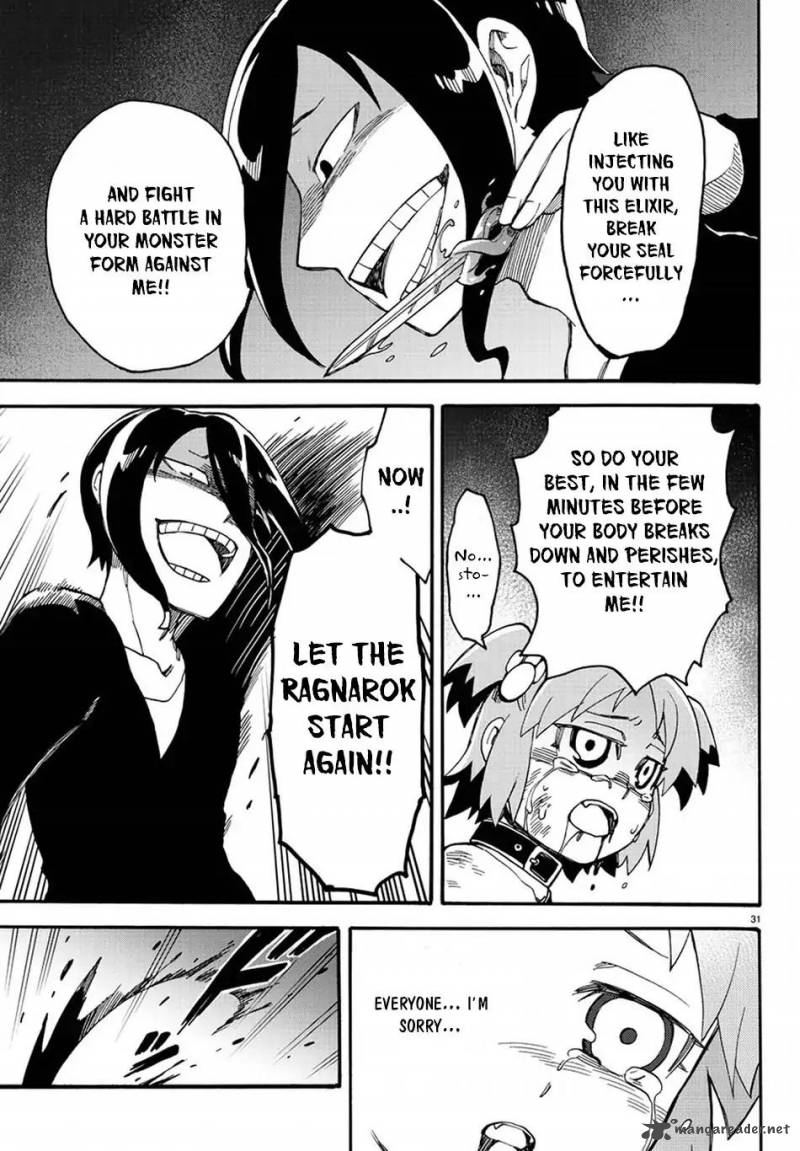 Fenrir Nee San To Boku 11 32