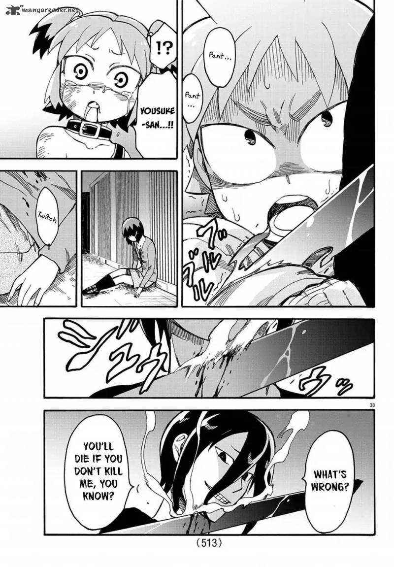 Fenrir Nee San To Boku 11 34