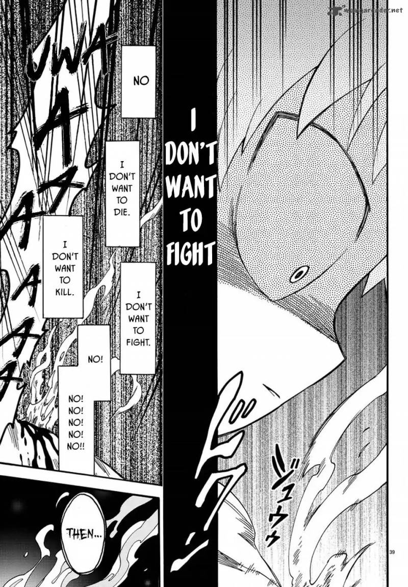 Fenrir Nee San To Boku 11 40