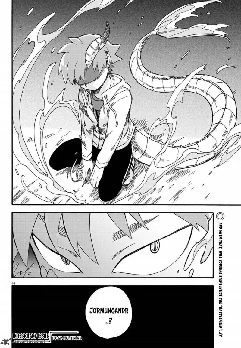 Fenrir Nee San To Boku 11 44