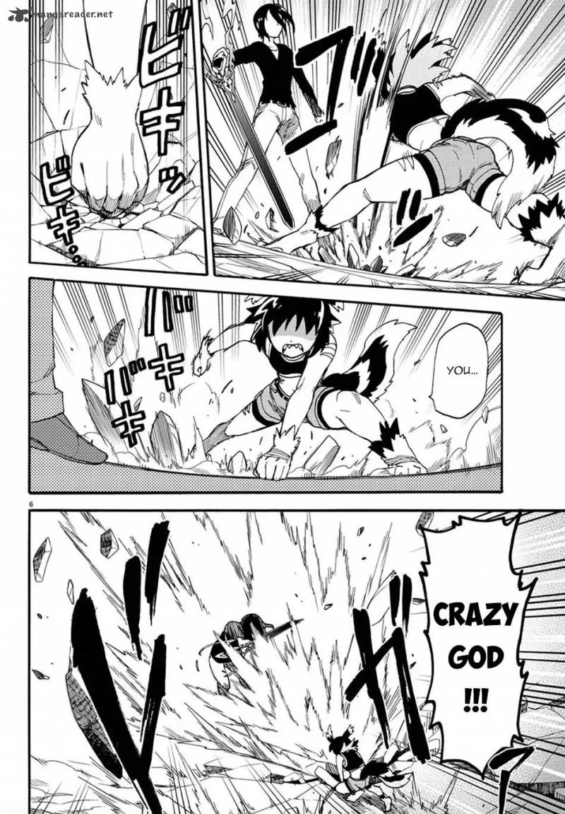 Fenrir Nee San To Boku 11 7