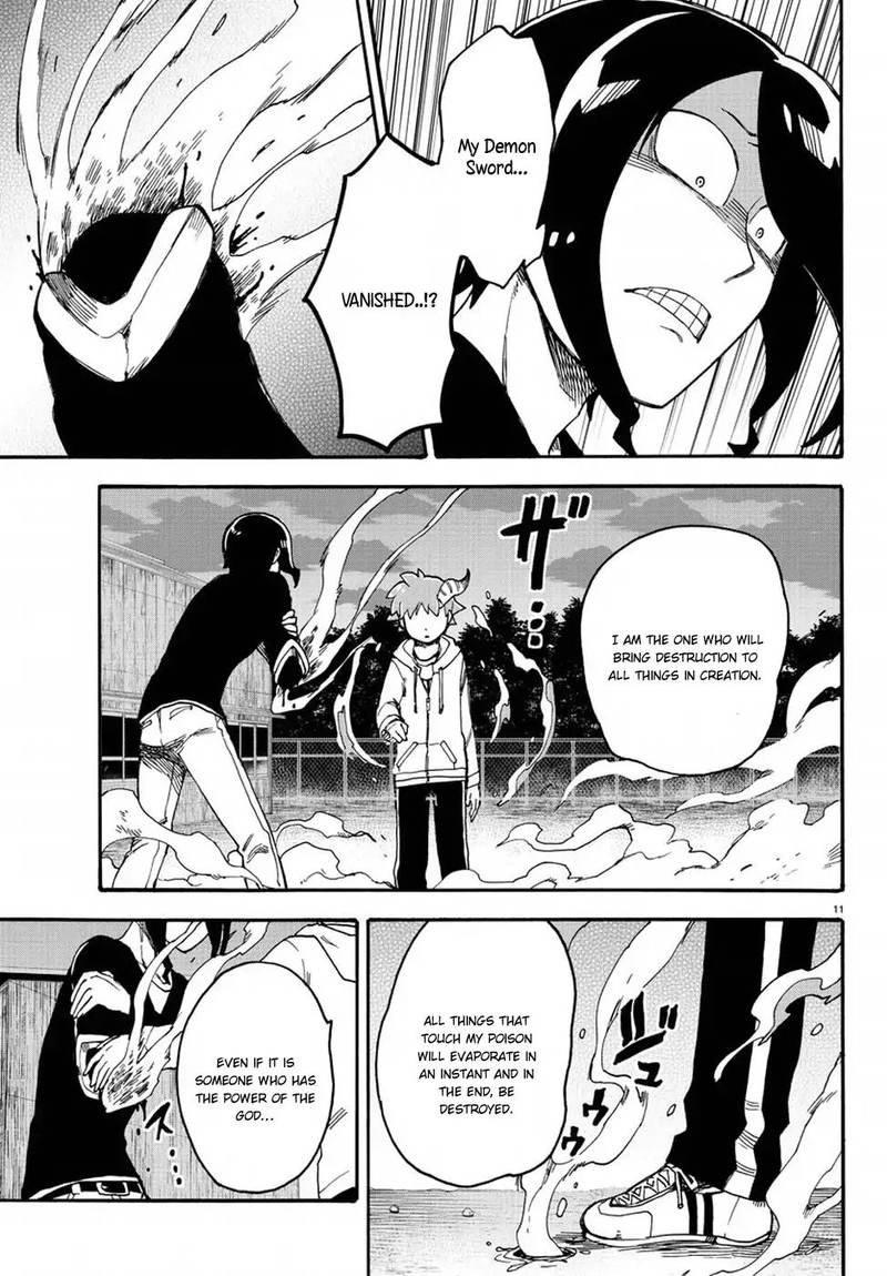 Fenrir Nee San To Boku 12 11