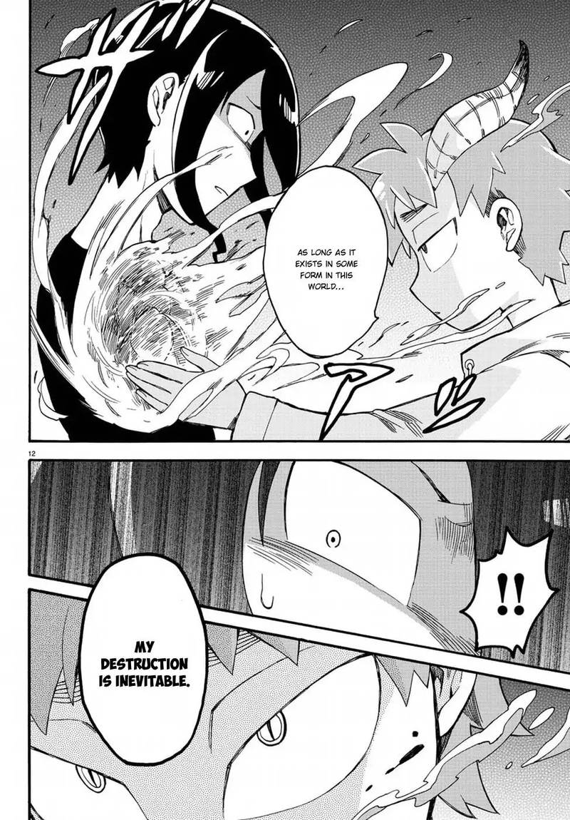 Fenrir Nee San To Boku 12 12