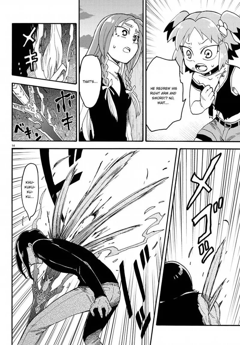 Fenrir Nee San To Boku 12 14