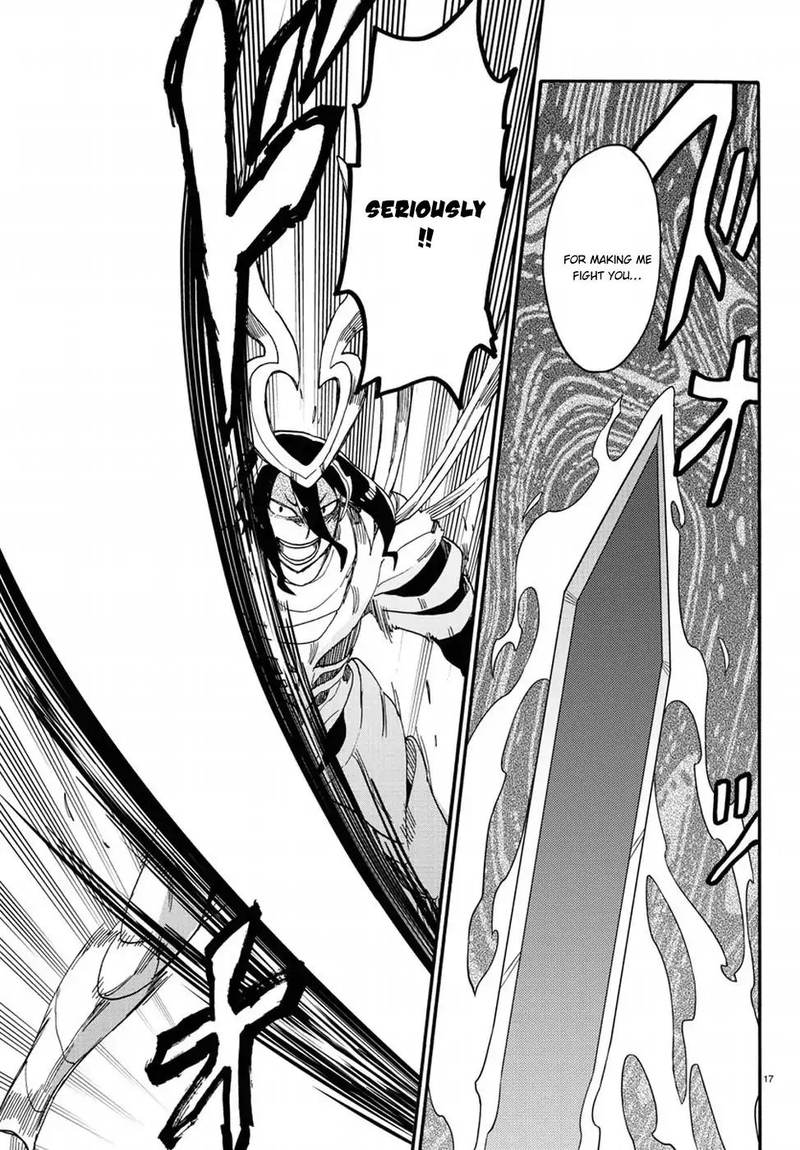 Fenrir Nee San To Boku 12 17