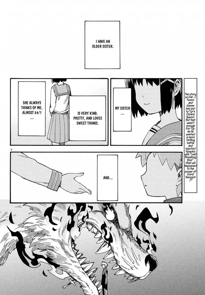 Fenrir Nee San To Boku 12 2