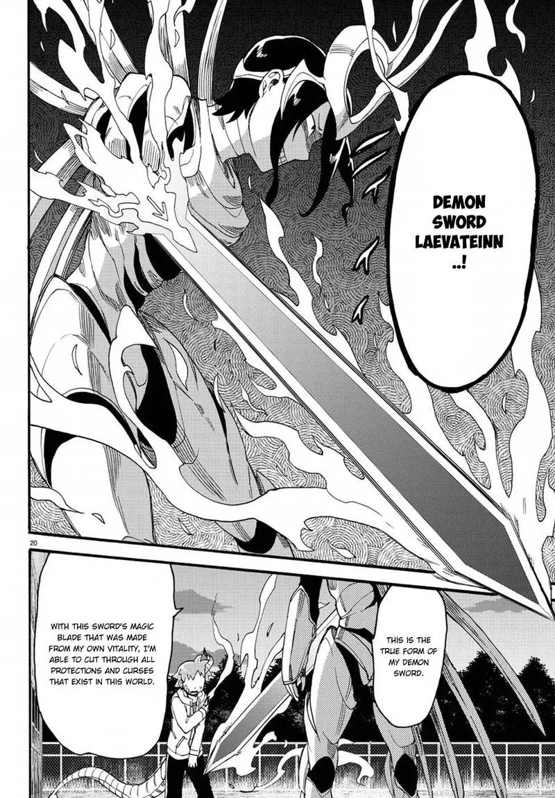 Fenrir Nee San To Boku 12 20