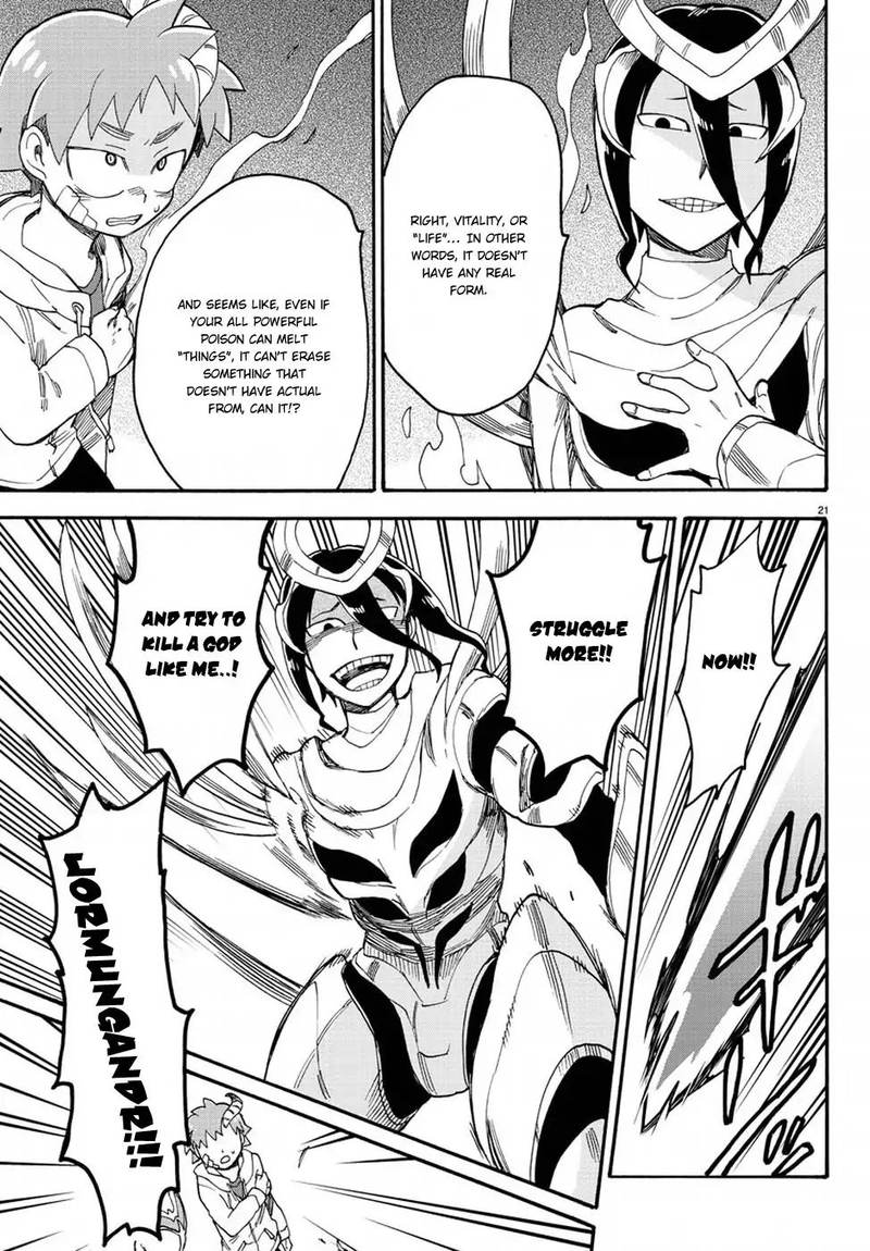 Fenrir Nee San To Boku 12 21