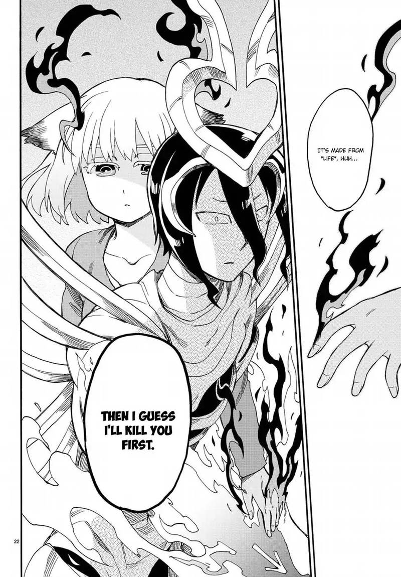 Fenrir Nee San To Boku 12 22
