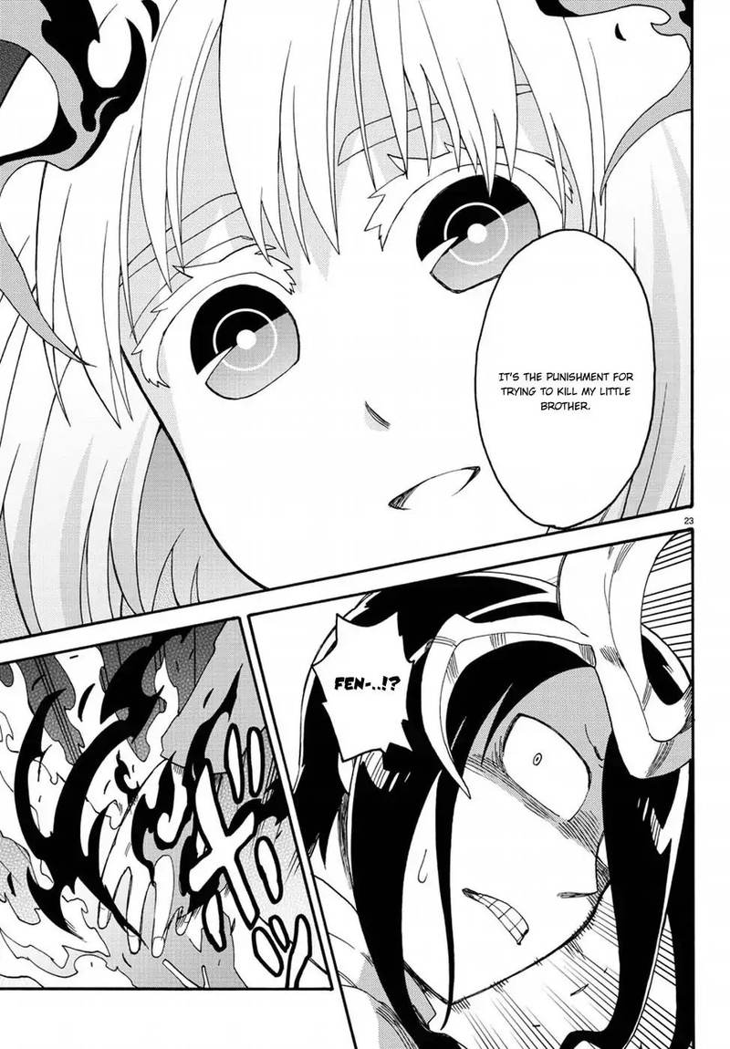 Fenrir Nee San To Boku 12 23