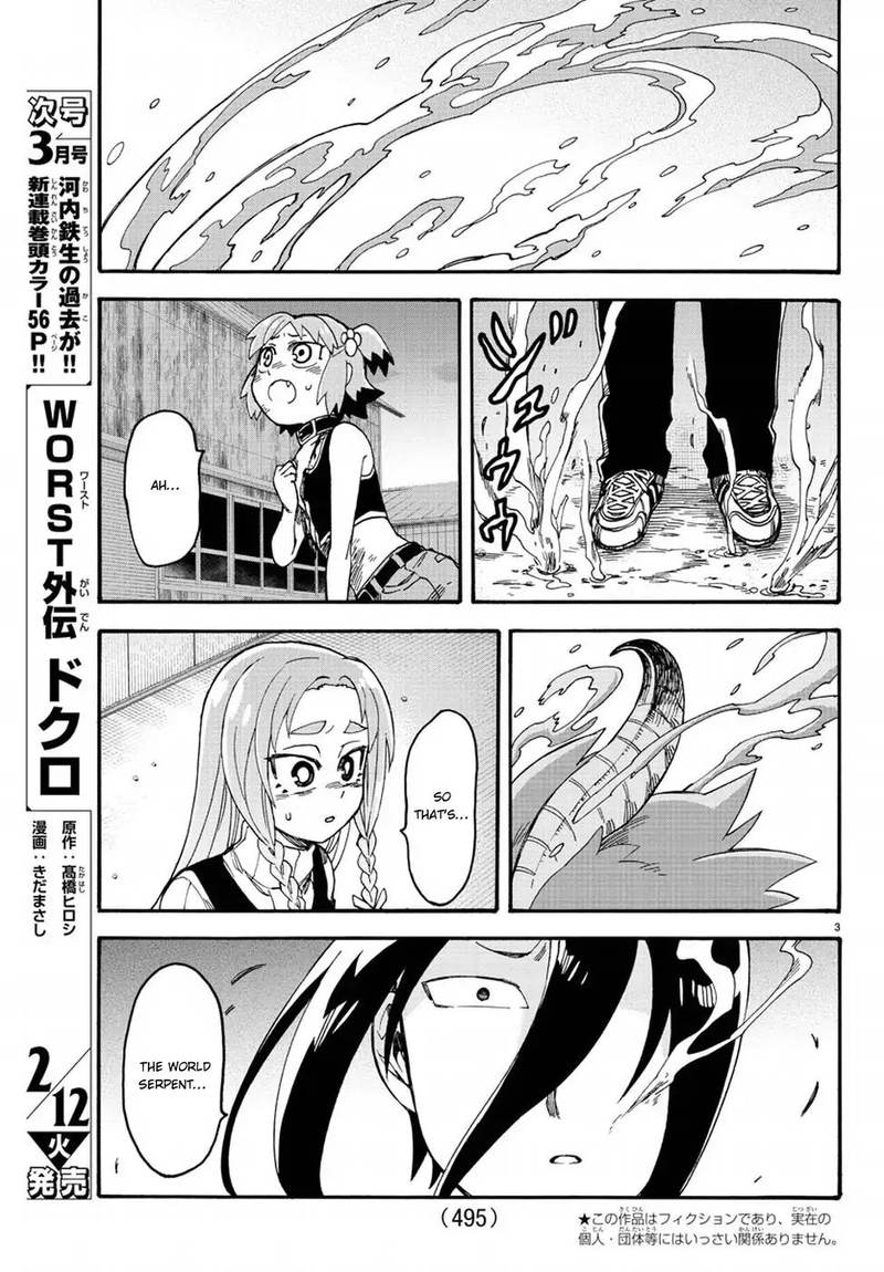 Fenrir Nee San To Boku 12 3
