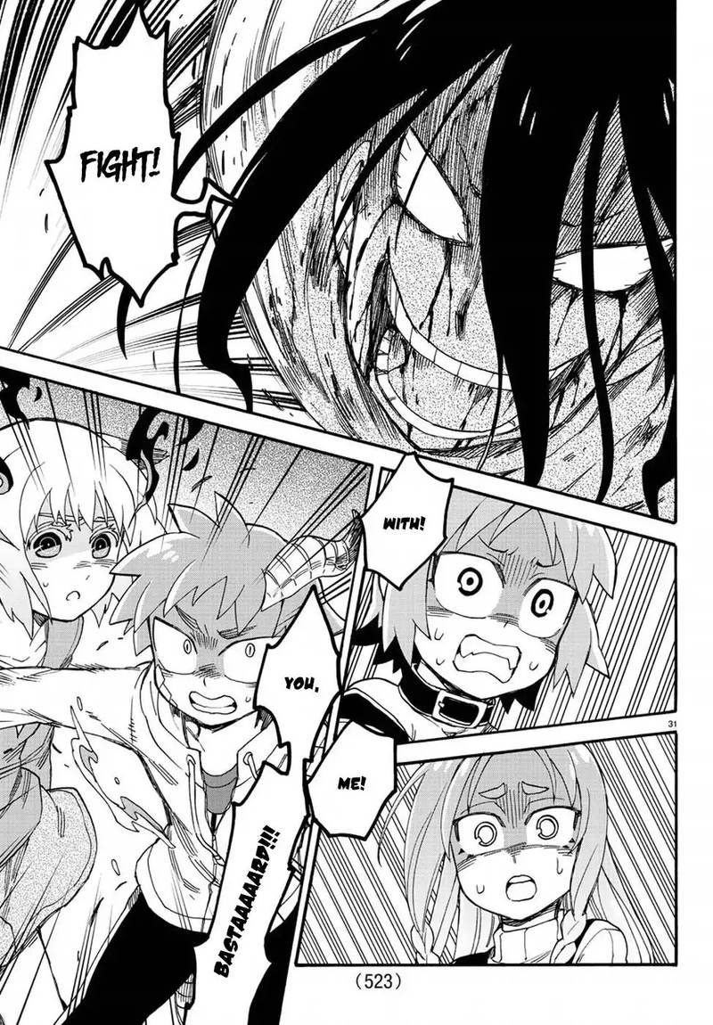 Fenrir Nee San To Boku 12 31