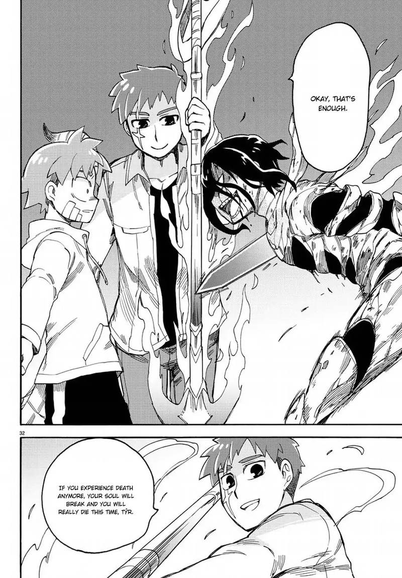 Fenrir Nee San To Boku 12 32