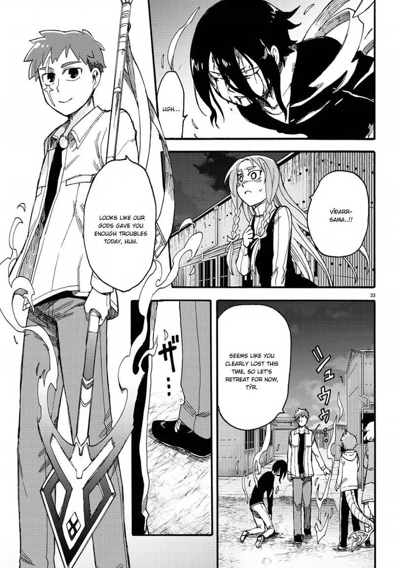 Fenrir Nee San To Boku 12 33