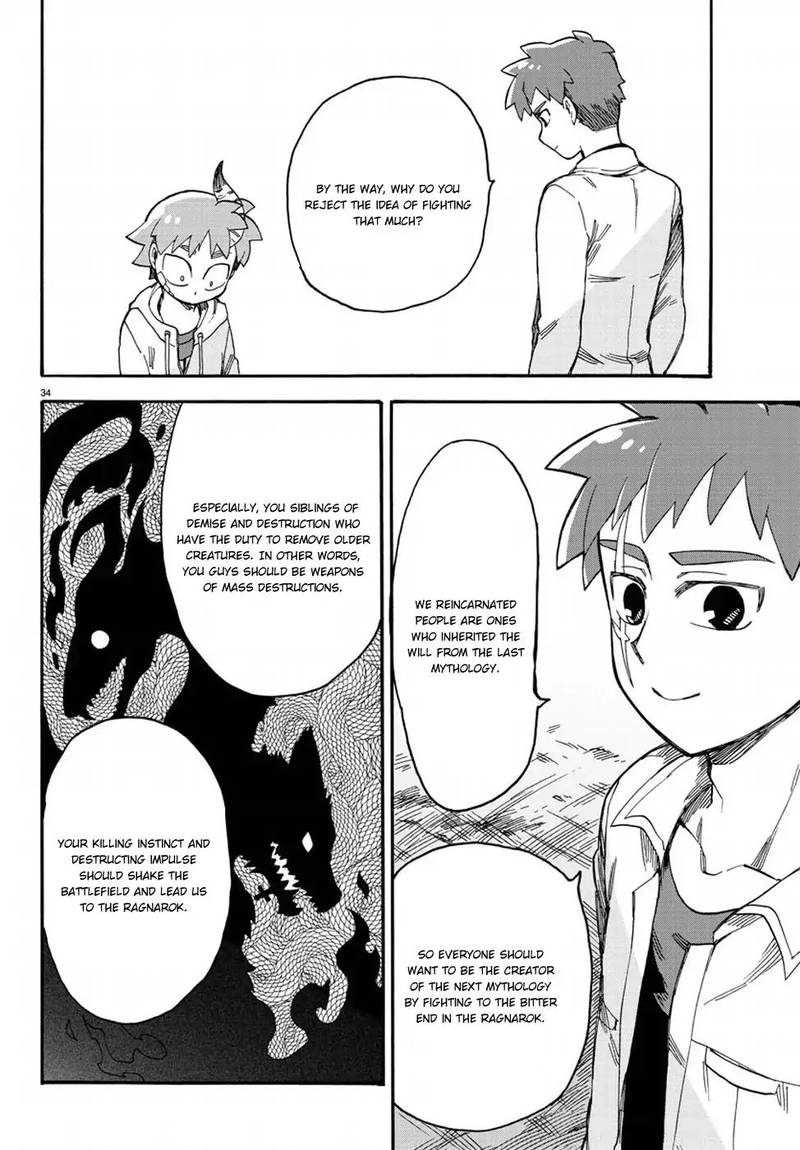 Fenrir Nee San To Boku 12 34