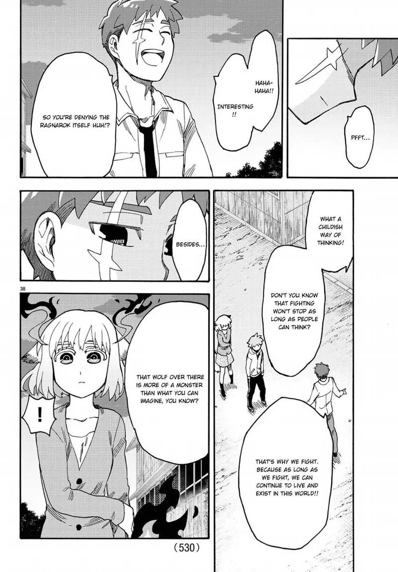 Fenrir Nee San To Boku 12 38