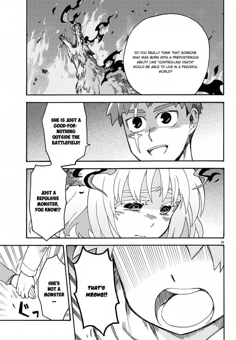 Fenrir Nee San To Boku 12 39