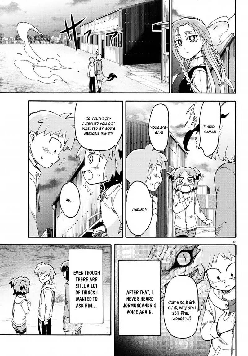 Fenrir Nee San To Boku 12 42