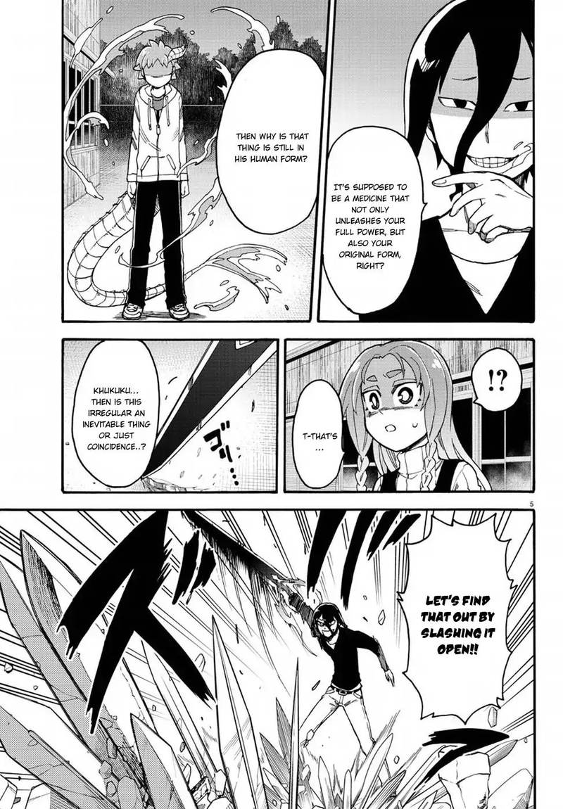 Fenrir Nee San To Boku 12 5